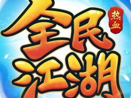 九四玩手游代理平台有哪些游戏可以玩的的简单介绍