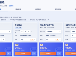 腾讯云短信平台费用怎么算