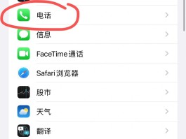 临时电话接收短信怎么设置密码保存
