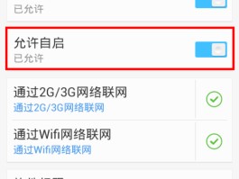 怎么不再接收短信信息