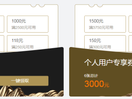 腾讯云短信平台费用多少钱