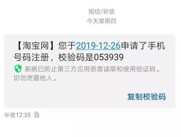 虚拟电话接收短信验证码国外能收到吗的简单介绍