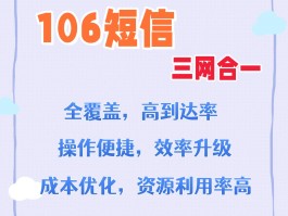 免费手机短信接收平台有哪些呢图片
