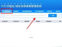 短信验证接收平台官网查询入口网址