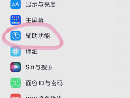 隐私小号保护隐私怎么解除不了密码