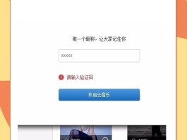 免费短信验证码平台手机版怎么弄