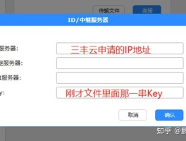 云短信在线接收服务器失败怎么办