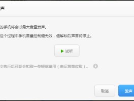 云短信下载安装到手机上安全吗可靠吗的简单介绍