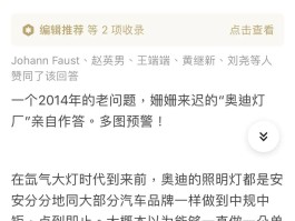 接码平台可以注册抖音号吗是真的吗安全吗知乎的简单介绍