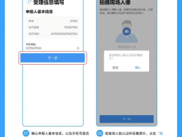 临时手机号怎么申请健康码的微信号