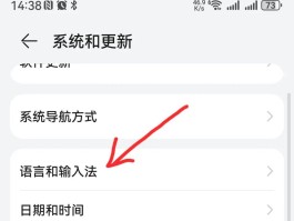 怎样查看短信验证码