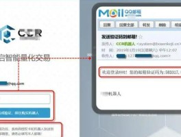 免费手机短信验证码平台是什么软件