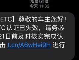手机验证码被骗走了怎么办呢怎么解决