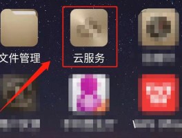 云短信app下载安装到手机桌面怎么删除不了