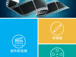 包含剪辑接单平台app犯法吗安全吗是真的吗的词条