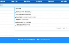 四方平台官网首页登录入口