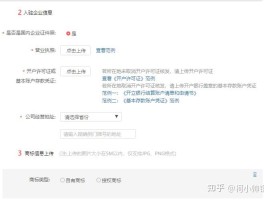 拼多多手机验证码接码失败怎么办理