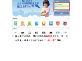 中国云短信在线接收平台官网电话