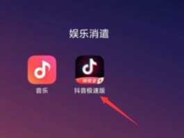 抖音接码平台是什么软件呀视频怎么下载