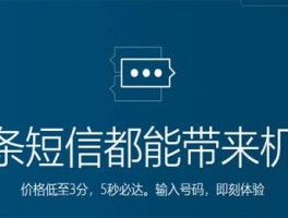 短信接码软件哪个好用安全点