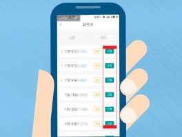 虚拟电话短信接收要收费吗
