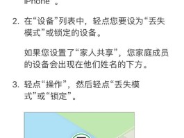 隐私小号没有取件码怎么办啊苹果版手机的简单介绍