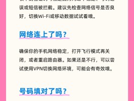 虚拟电话号收短信验证码平台有哪些