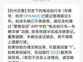 免费短信接收是真的吗还是假的