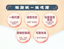 网站代理平台排名榜单