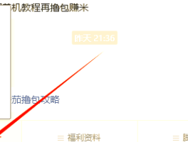 接码平台是干什么用的啊视频教学