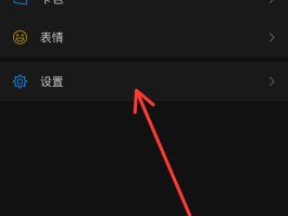 短信验证码不弹出显示怎么设置的