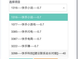 什么是接码充值业务