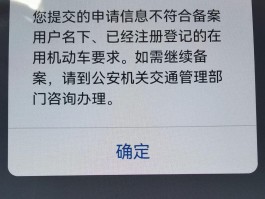 临时号牌违章会被拍吗现在怎么办理手续