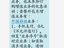 虚拟短信能查的到吗怎么查
