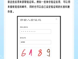 云短信验证码是什么情况下会泄露隐私信息