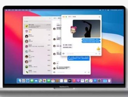 ipad怎样收短信验证码