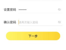 手机号接收验证码平台6位是多少啊怎么查