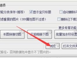 拼多多链接码在哪里找到的呀