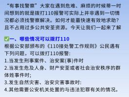 隐私小号怎么拨打电话