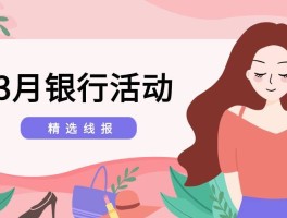线报群app最新版本是哪个软件下载