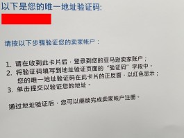 接码号免费收验证码安全吗是真的吗知乎文章的简单介绍