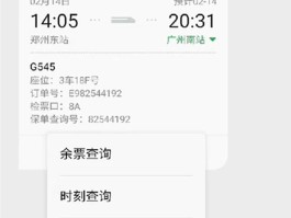 免费接收短信号码是什么意思呀怎么查