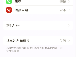 在线手机号码短信接收怎么设置