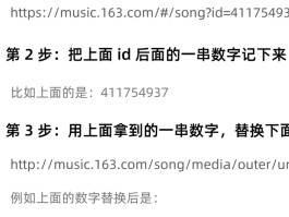 网易云音乐手机收不到验证码怎么办