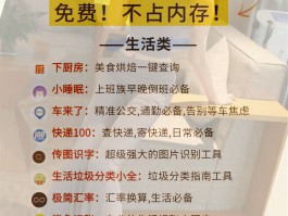 隐私小号平台有哪些软件可以用微信