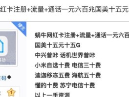 接码平台付费怎么退款啊微信号是多少