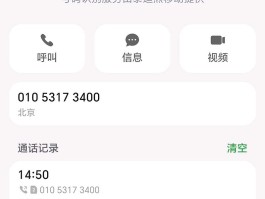 10086短信验证码