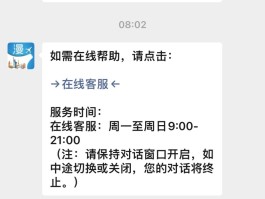国际短信接收服务要钱吗安全吗是真的吗