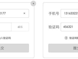 代收手机短信验证码网站是真的吗知乎文章下载的简单介绍