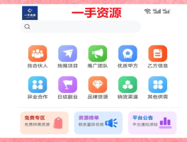 易剪辑接单平台在哪下载的